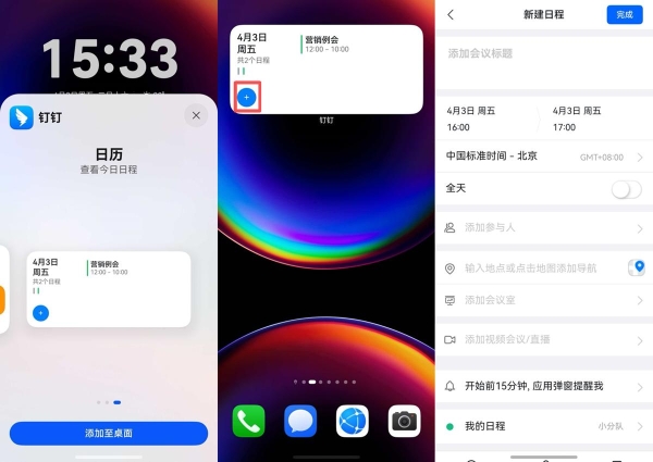 入手即享高效办公！畅享90系列热销，鸿蒙版钉钉新功能扎堆上线 