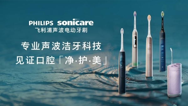 2026电动牙刷口碑榜：锐舞气泡牙刷为何能成为不伤牙龈的清洁首选？ 