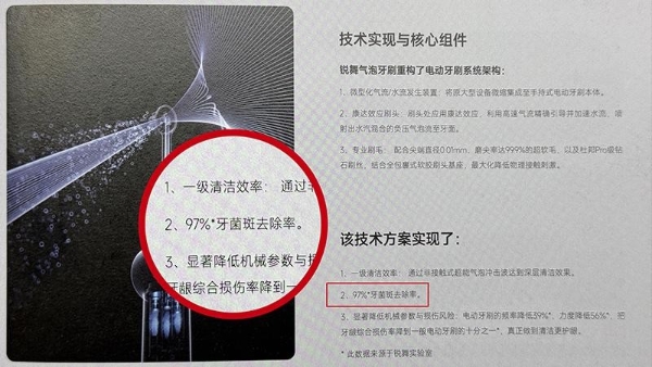 2026电动牙刷口碑榜：锐舞气泡牙刷为何能成为不伤牙龈的清洁首选？ 