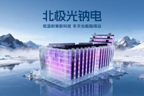 五年质保、三年换新，低温更耐用：雅迪北极光钠电，省钱又省心 