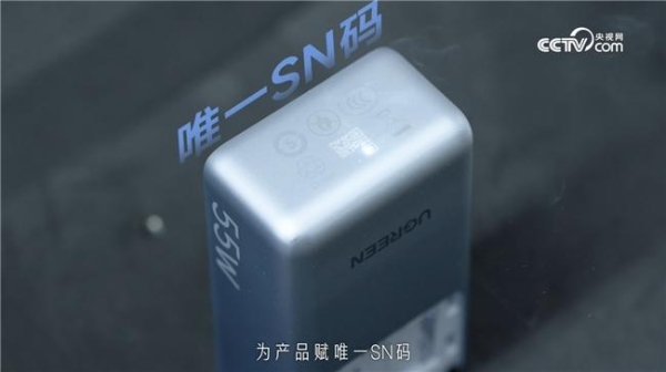 落实移动电源新国标，绿联科技以全链路升级践行头部企业责任