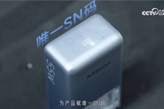 落实移动电源新国标，绿联科技以全链路升级践行头部企业责任