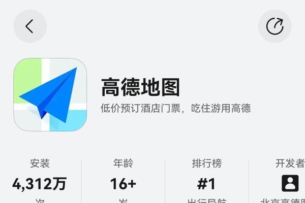 无网导航、地标AI步导、云控红绿灯…鸿蒙版高德地图首发三大功能 出行幸福感拉满！ 