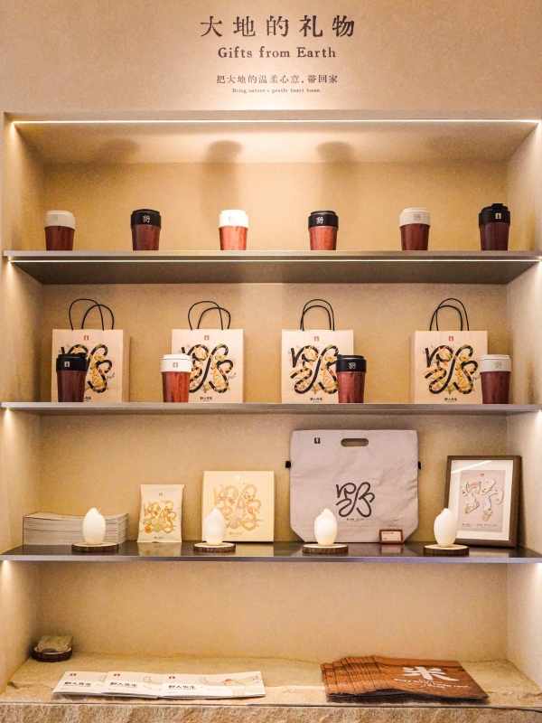 野人先生发布品牌升级，以“东方Gelato”重构品牌表达与品类认知 