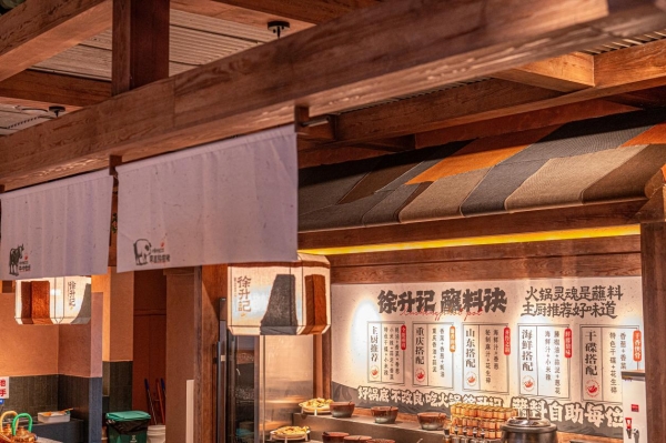 凭借“山城风+不改良”：徐升记斩获“2026年度特色火锅十大品牌” 