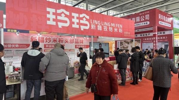 直击2026沈阳餐饮展：玲玲米粉品牌展位人气高涨，“现炒”模式成加盟商关注焦点 