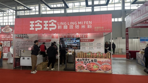 直击2026沈阳餐饮展：玲玲米粉品牌展位人气高涨，“现炒”模式成加盟商关注焦点 