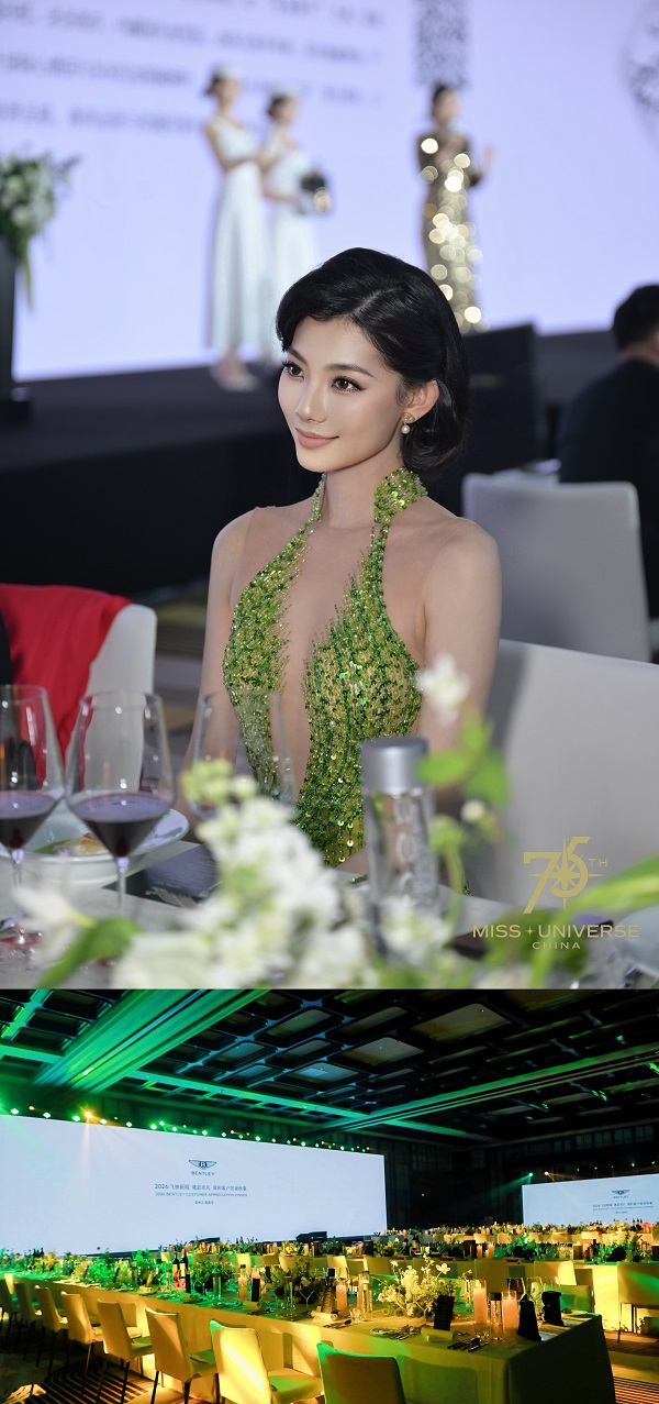为美冠冕 境启非凡 环球小姐中国大赛携手宾利荣耀启航 