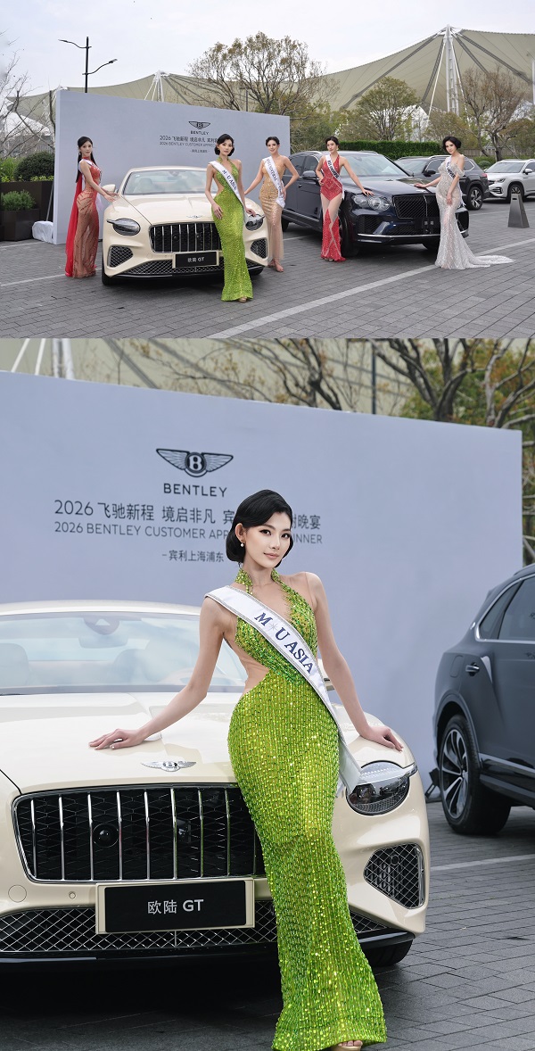 为美冠冕 境启非凡 环球小姐中国大赛携手宾利荣耀启航 