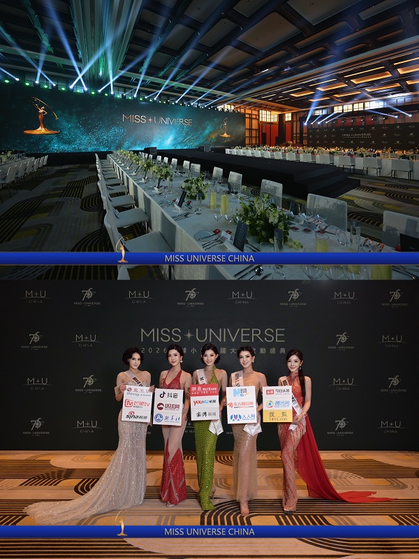 为美冠冕 境启非凡 环球小姐中国大赛携手宾利荣耀启航 