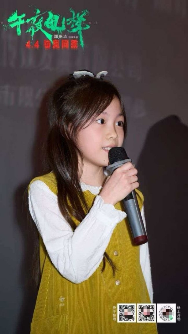 电影《午夜电梯》惊悚有料，童星张慧子女鬼造型震惊全场