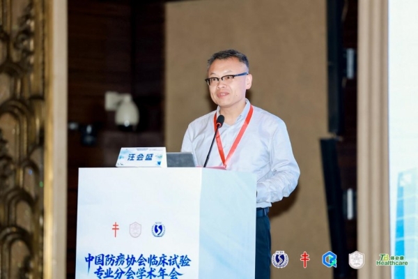 聚力新防线 同守健康关！长三角“科普引领·终结结核”结核病科普巡讲启动会 