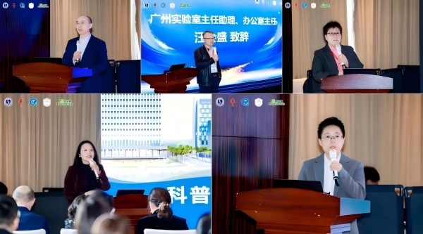 聚力新防线 同守健康关！长三角“科普引领·终结结核”结核病科普巡讲启动会 