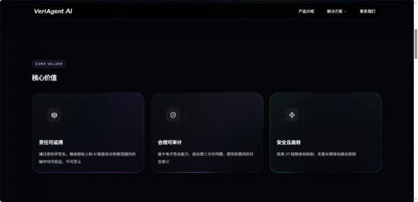 刚刚，e签宝 VeriAgent给“小龙虾”发了第一张“身份证”！ 