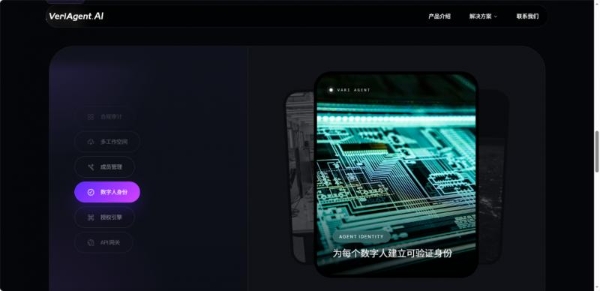 刚刚，e签宝 VeriAgent给“小龙虾”发了第一张“身份证”！ 