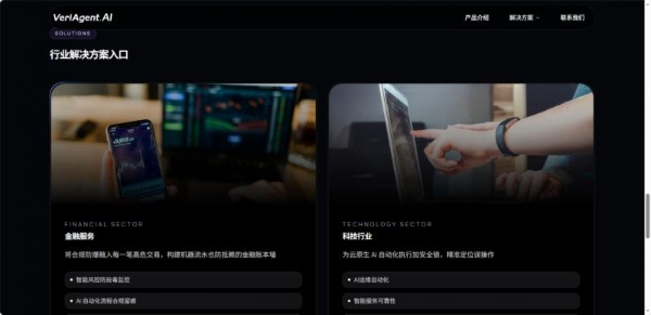 刚刚，e签宝 VeriAgent给“小龙虾”发了第一张“身份证”！ 