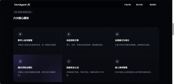 刚刚，e签宝 VeriAgent给“小龙虾”发了第一张“身份证”！ 
