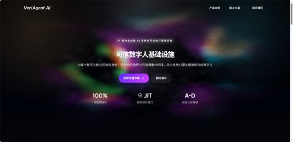 刚刚，e签宝 VeriAgent给“小龙虾”发了第一张“身份证”！ 