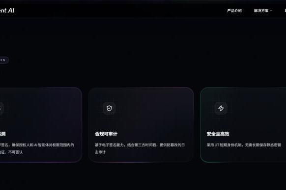 刚刚，e签宝 VeriAgent给“小龙虾”发了第一张“身份证”！ 