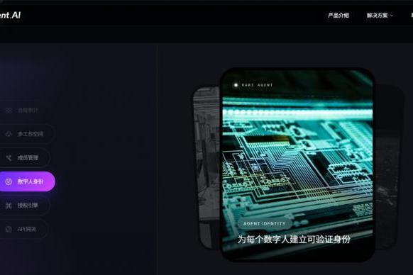 刚刚，e签宝 VeriAgent给“小龙虾”发了第一张“身份证”！ 