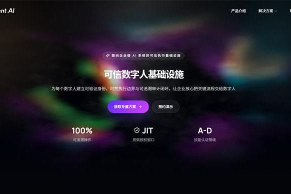 刚刚，e签宝 VeriAgent给“小龙虾”发了第一张“身份证”！ 