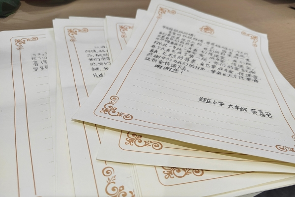 海洋至尊“云梦公益”再出发：在郑庄小学，看见向善的力量 