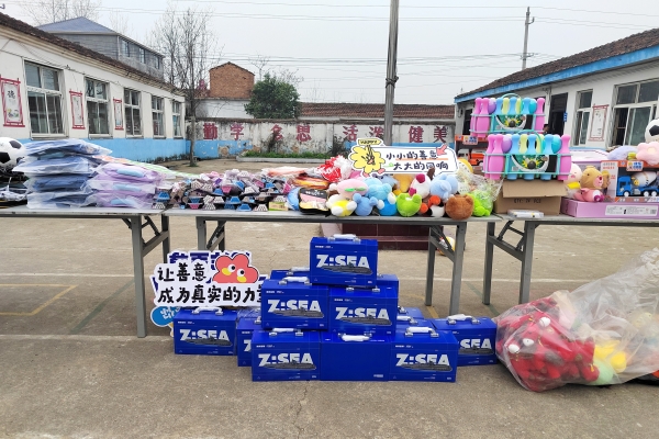 海洋至尊“云梦公益”再出发：在郑庄小学，看见向善的力量 