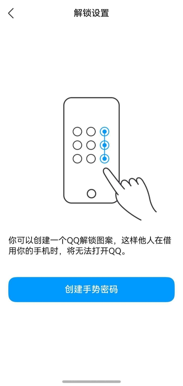 华为畅享90用户必看！鸿蒙版QQ新增钱包互通微信、会员中心和手势密码