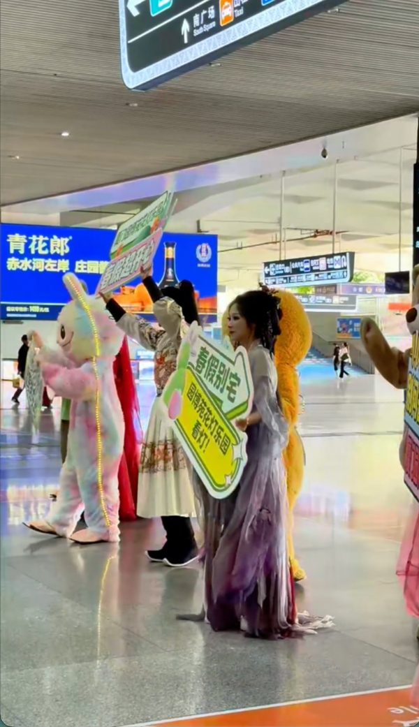 厦门园博苑花灯乐园NPC天团亮相北站快闪迎宾活动圆满收官，为城市文旅增添欢乐氛围