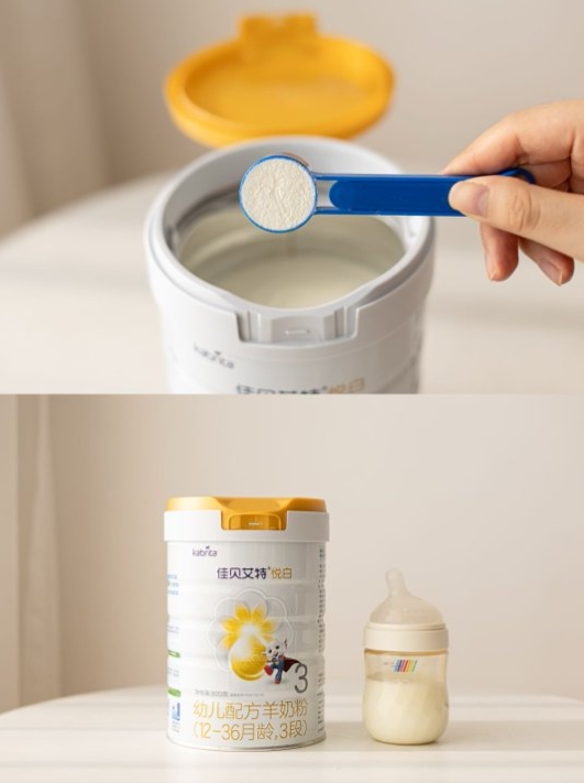 宝宝喝什么奶粉好？佳贝艾特悦白羊奶粉，科学喂养新选择