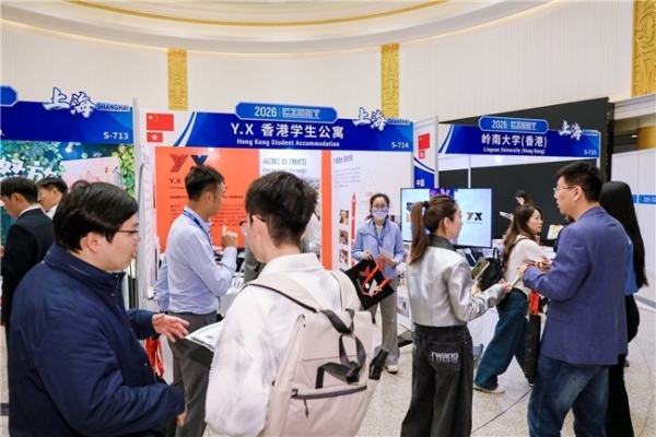 从「我」到「我们」：Y.X 香港学生公寓亮相 CIEET 上海站，以社群生态赋能跨境留学高质量发展 