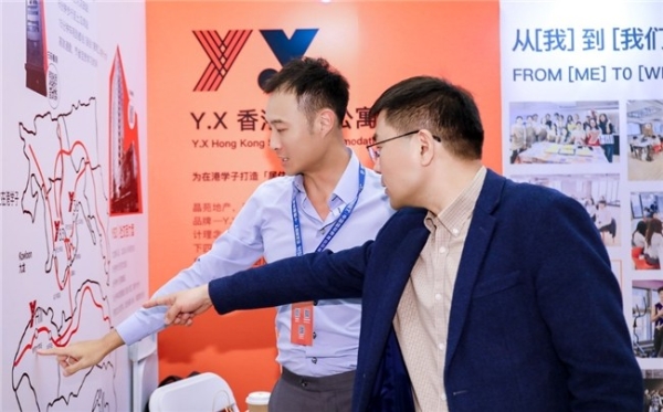 从「我」到「我们」：Y.X 香港学生公寓亮相 CIEET 上海站，以社群生态赋能跨境留学高质量发展 