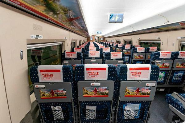 旅途添 “礼” 更健康！礼来高铁科普专列解锁减重新姿势 