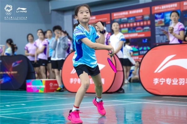 羽动长安 巾帼竞辉 2026李宁杯女子羽毛球公开邀请赛西安开赛 