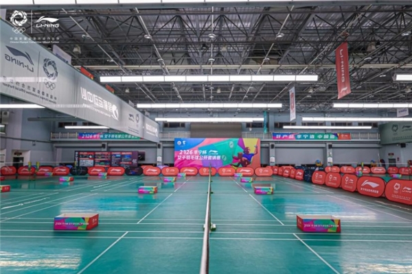 羽动长安 巾帼竞辉 2026李宁杯女子羽毛球公开邀请赛西安开赛 