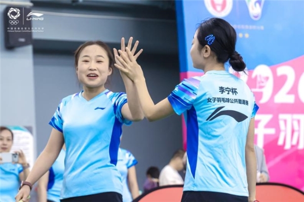 羽动长安 巾帼竞辉 2026李宁杯女子羽毛球公开邀请赛西安开赛 