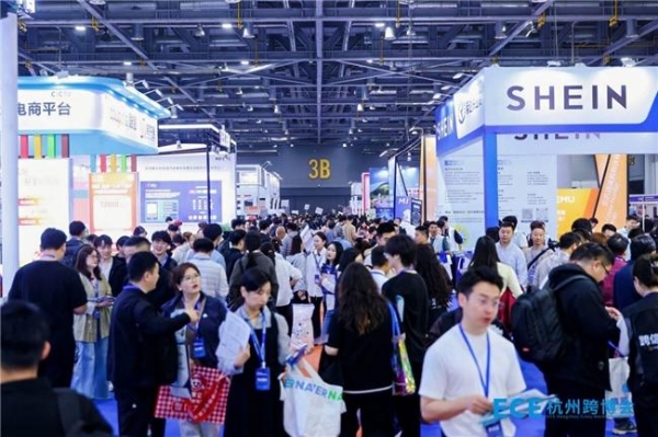 汉克时代亮相杭州国际茶产业博览会 以科技赋能，共赴茶香之约 