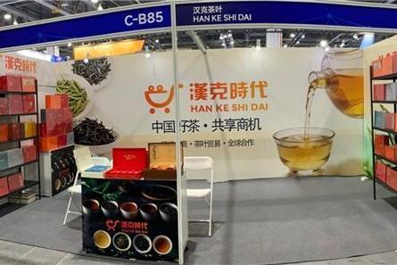 汉克时代亮相杭州国际茶产业博览会 以科技赋能，共赴茶香之约 