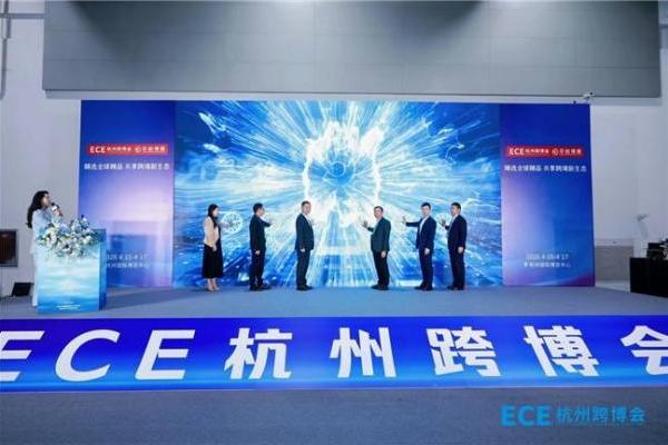 汉克时代亮相杭州国际茶产业博览会 以科技赋能，共赴茶香之约 