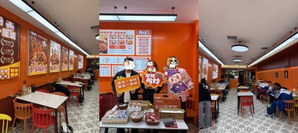 从新疆标杆到全国版图，辣风芹以门店升级夯实行业地位 