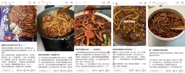 从新疆标杆到全国版图，辣风芹以门店升级夯实行业地位 