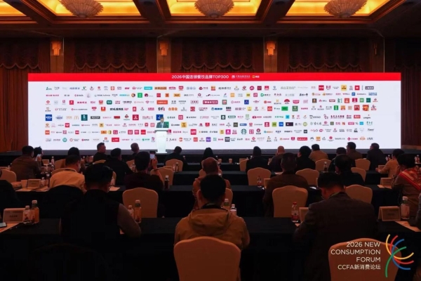 徐升记上榜2026“中国连锁餐饮品牌TOP300”，解码登榜背后的硬核实力 