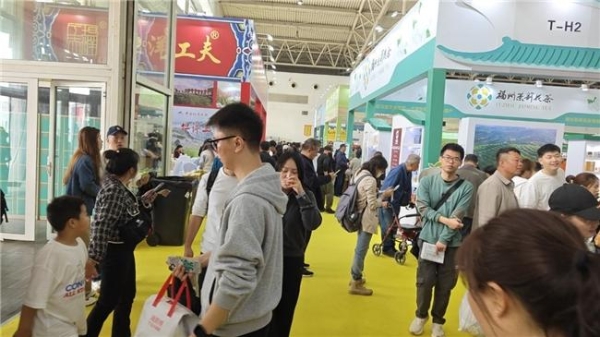 茶韵京华，智启新程｜第二十届北京春季茶博会启幕，汉克时代实力参展，赋能中国茶走向世界！ 