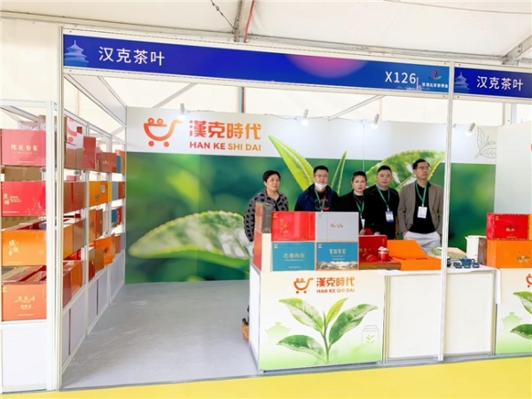 茶韵京华，智启新程｜第二十届北京春季茶博会启幕，汉克时代实力参展，赋能中国茶走向世界！ 