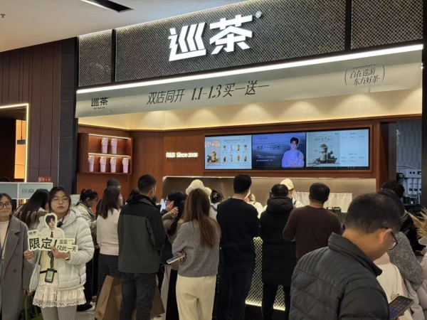 从“产品力”到“供应链”：巡茶如何成为茶饮加盟界的一股清流？ 