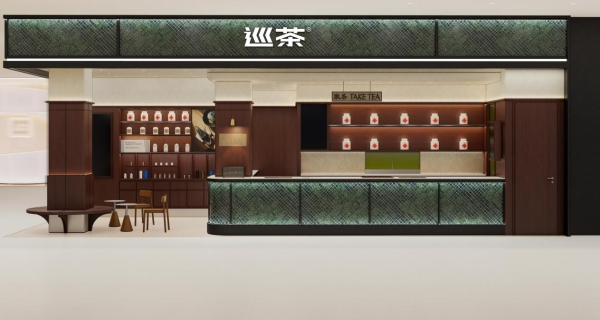 从“产品力”到“供应链”：巡茶如何成为茶饮加盟界的一股清流？ 