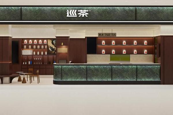 从“产品力”到“供应链”：巡茶如何成为茶饮加盟界的一股清流？ 