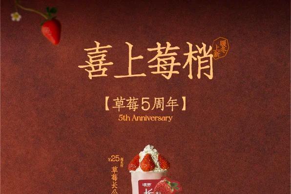 从“产品力”到“供应链”：巡茶如何成为茶饮加盟界的一股清流？ 