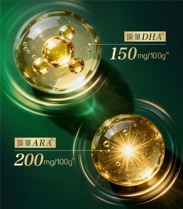DHA奶粉选哪款？这几款解锁宝宝智慧成长之路 
