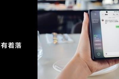 华为Pura X Max首发伴随式AI，全新升级小艺智慧大脑